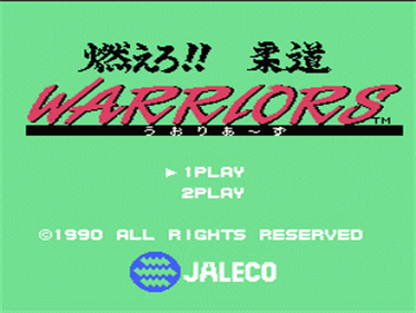 Moero!! Judo Warriors - Screenshot - Game Title Image
