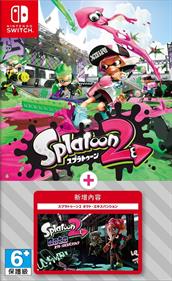 Splatoon 2: Octo Expansion - Box - Front Image