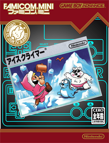 Classic NES Series: Ice Climber - Box - Front - Reconstructed Image