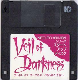 Veil of Darkness: Norowareta Yogen - Disc Image