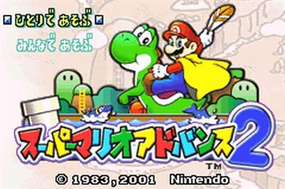 Super Mario Advance 2: Super Mario World - Screenshot - Game Title Image