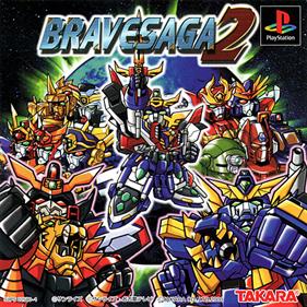 Brave Saga 2 - Box - Front Image