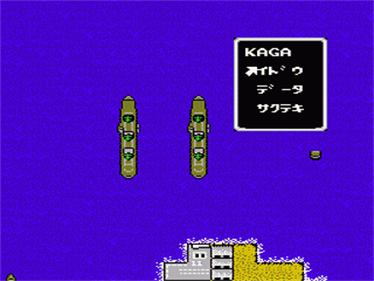 Fleet Commander - Screenshot - Gameplay Image