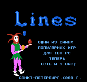 Lines - LaunchBox Games Database