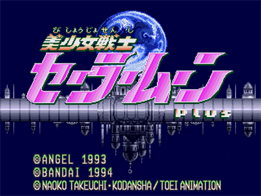 Kungpow's Sailor Moon - Screenshot - Game Title Image