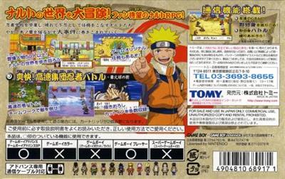 Naruto RPG: Uketsugareshi Hi no Ishi - Box - Back Image