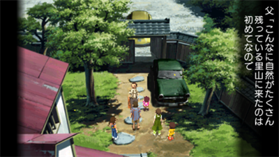 Boku no Natsuyasumi Portable: Mushi Mushi Hakase to Teppen-yama no Himitsu!! - Screenshot - Gameplay Image