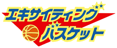 Exciting Basket - Clear Logo Image