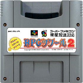 RPG Tsukuru 2 - Cart - Front Image