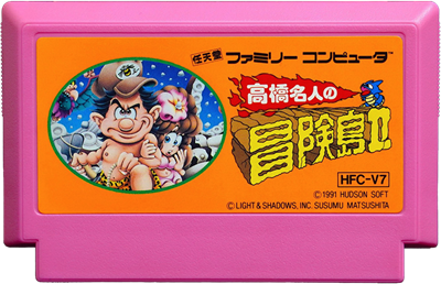 Adventure Island II - Cart - Front Image