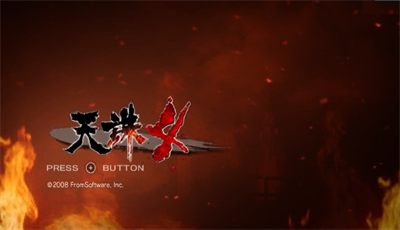 Tenchu: Shadow Assassins - Screenshot - Game Title Image
