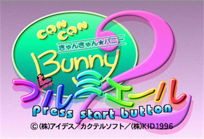Can Can Bunny Premiere 2 - Screenshot - Game Title Image