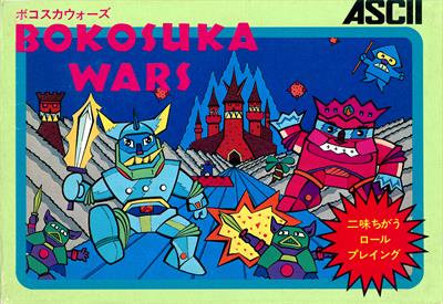 Bokosuka Wars