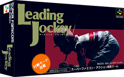 Leading Jockey - Box - 3D Image