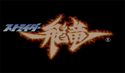 Strider Hiryu - Screenshot - Game Title Image