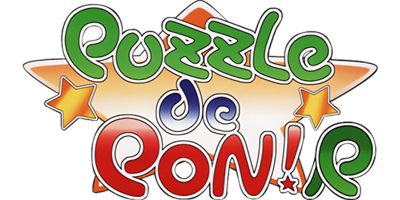 Puzzle De Pon! R! - Clear Logo Image