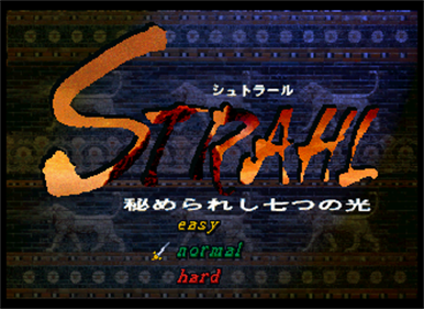 Strahl - Screenshot - Game Select Image