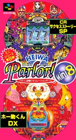 Heiwa Parlor! Mini 8: Pachinko Jikki Simulation Game - Box - Front Image