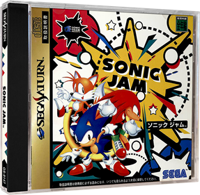Sonic Jam - Box - 3D Image