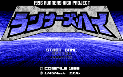 Runner's High - Screenshot - Game Title Image