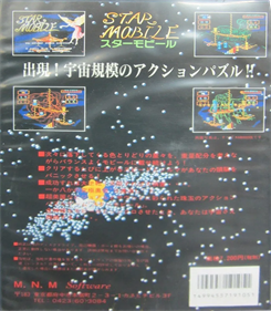 Star Mobile - Box - Back Image