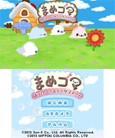 Mamegoma Happy! Sweets Farm - Screenshot - Game Title Image