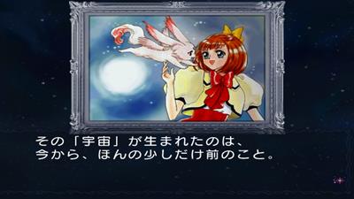 Angelique Trois Aihouzen - Screenshot - Gameplay Image