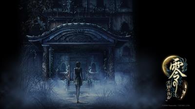 FATAL FRAME: Mask of the Lunar Eclipse - Fanart - Background Image