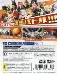 Musou Stars - Box - Back Image