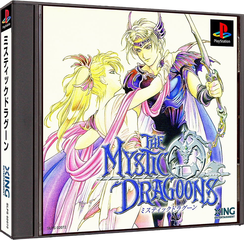 The Mystic Dragoons Details Launchbox Games Database