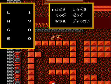 Bodyconquest II: Kyuuseishu - Screenshot - Gameplay Image