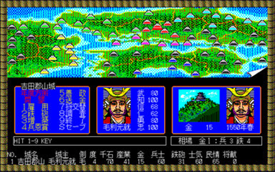 Saigoku no Hasha - Screenshot - Gameplay Image