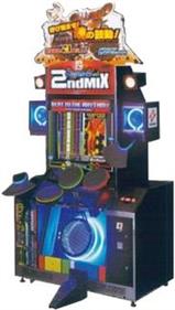 DrumMania 2nd Mix - Arcade - Cabinet Image