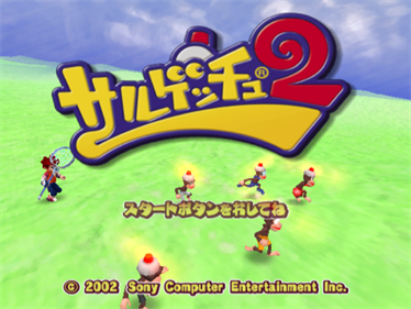 Ape Escape 2 - Screenshot - Game Title Image