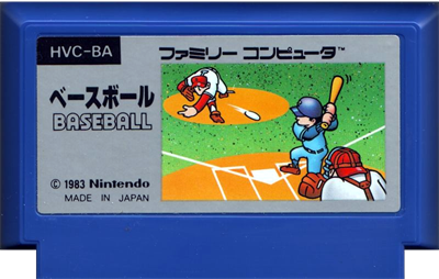Baseball - Cart - Front Image