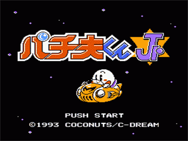 Pachio-kun 5 - Screenshot - Game Title Image