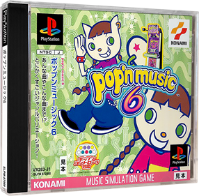 Pop'n Music 6 - Box - 3D Image