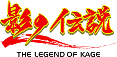 The Legend of Kage - Clear Logo Image