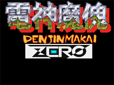 Denjin Makai ZERO - Screenshot - Game Title Image
