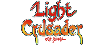 Light Crusader - Clear Logo Image