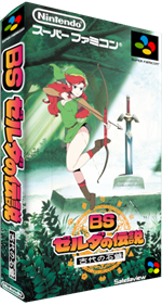 Zelda no Densetsu BS: Inishie no Sekiban - Box - 3D Image