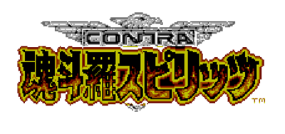 Contra Spirits - Clear Logo Image