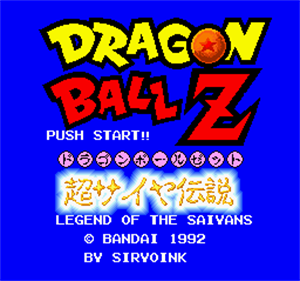 Dragon Ball Z: Super Saiya Densetsu - Screenshot - Game Title Image