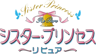 Sister Princess: Re Pure - Clear Logo Image