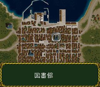 Laplace No Ma - Screenshot - Gameplay