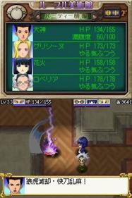 Dramatic Dungeon: Sakura Wars ~Because you are there~ - Screenshot - Gameplay Image
