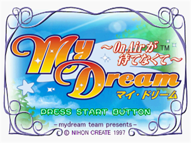 My Dream: On Air ga Matenakute - Screenshot - Game Title Image