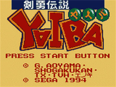 Kenyuu Densetsu Yaiba - Screenshot - Game Title Image