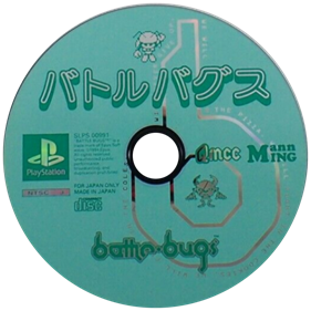 Battle Bugs - Disc Image