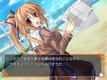 Akane Iro ni Somaru Saka: Parallel - Screenshot - Gameplay Image